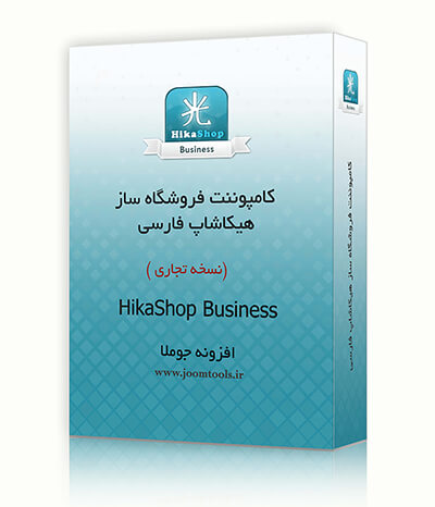 بروزرسانی افرونه هیکاشاپ فارسی به نسخه 5.0.2 